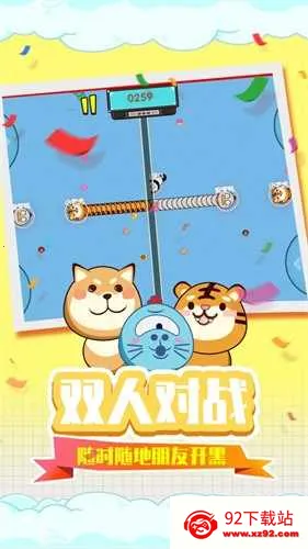 ̰���߷���Ҷ�2025���°汾v1.2 ��Ѱ��ͼ