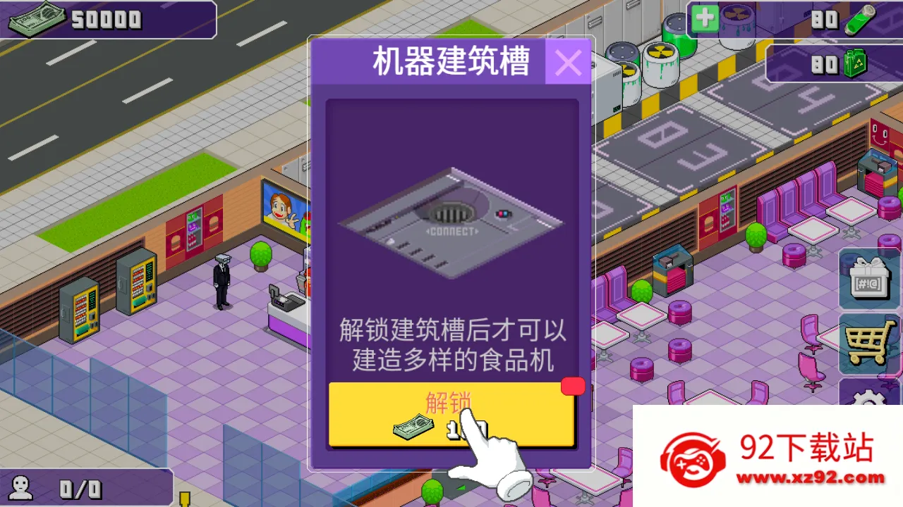 ��Ҷ�����(������Ӫ��Ϸ)