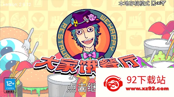 ��Ҷ�����(������Ӫ��Ϸ)