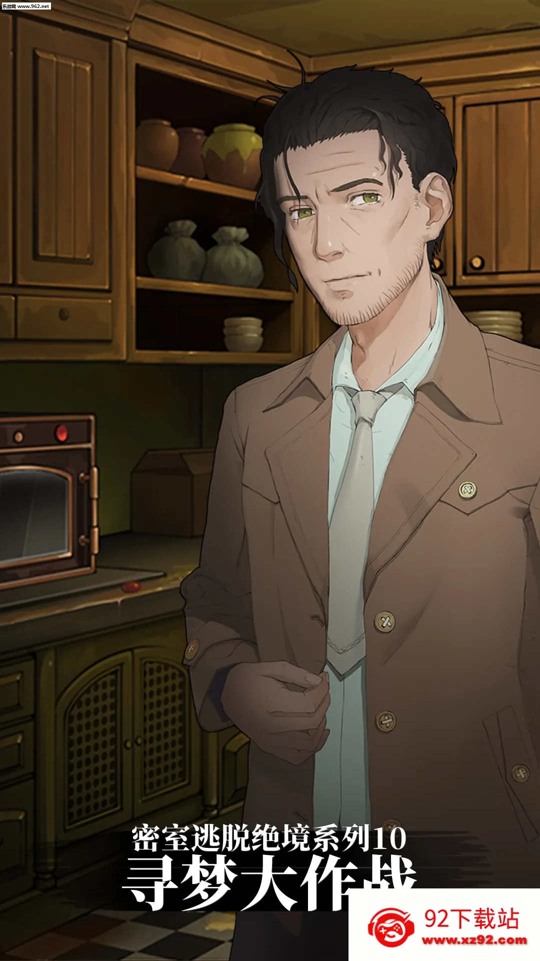 �������Ѿ���ϵ��10Ѱ�δ���ս(Ѱ�ν�����Ϸ)v1.1.9 �ֻ����ͼ