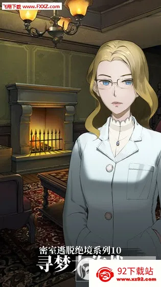 �������Ѿ���ϵ��10Ѱ�δ���ս(Ѱ�ν�����Ϸ)v1.1.9 �ֻ����ͼ