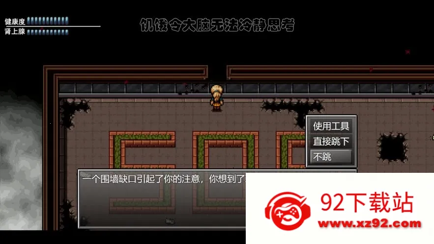 ĩ�վ���������2(ĩ��ð����Ϸ)v4.0.0 �ֻ����ͼ