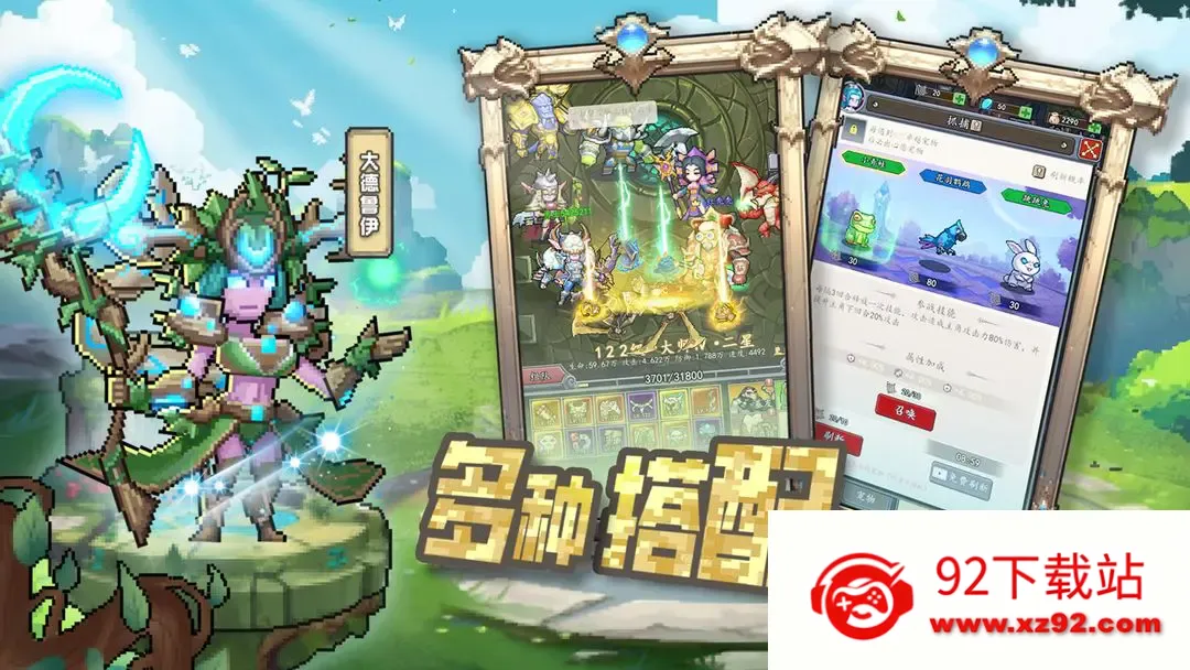 �������ս2025�ٷ�����v2.0.34 �ֻ����ͼ