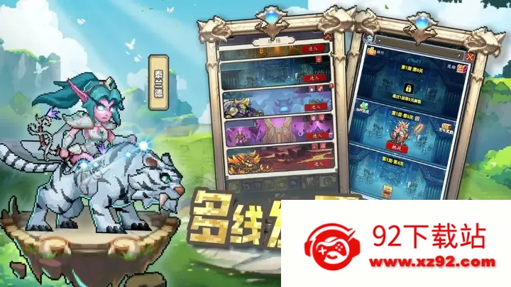 �������ս2025�ٷ�����v2.0.34 �ֻ����ͼ