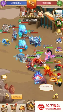 �������ս2025�ٷ�����