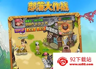 �������ս2025�ٷ�����