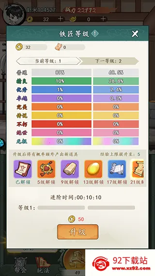 ����ս��2025���ذ�װ