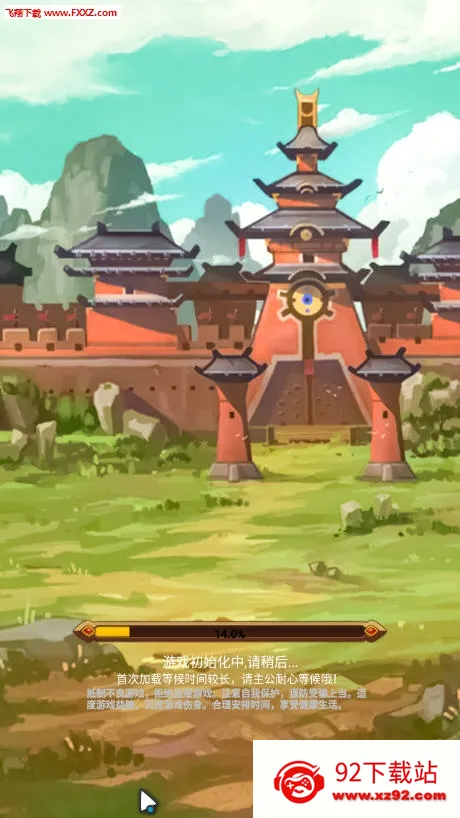 ����ս��2025���ذ�װ