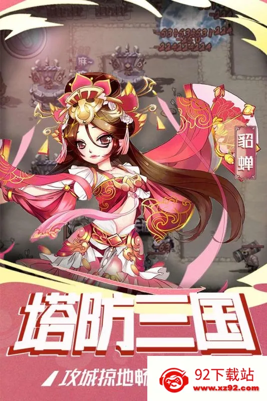 ����ս��2025���ذ�װv1.1.944 �ֻ����ͼ