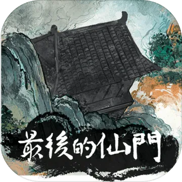 ��������(����������Ϸ)v1.3 �ֻ���