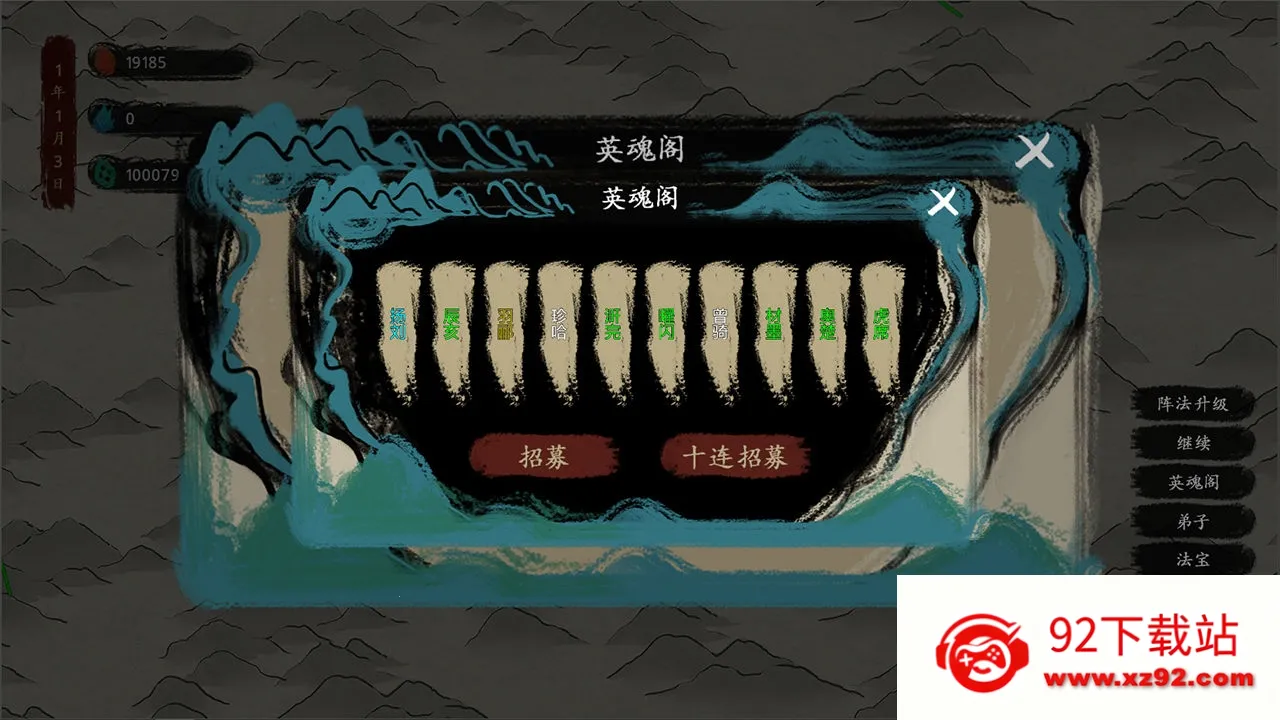 ��������(����������Ϸ)v1.3 �ֻ����ͼ