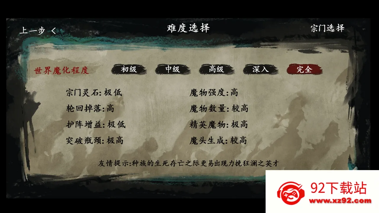 ��������(����������Ϸ)v1.3 �ֻ����ͼ