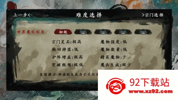 ��������(����������Ϸ)v1.3 �ֻ����ͼ