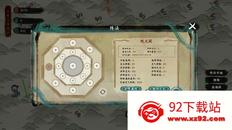 ��������(����������Ϸ)v1.3 �ֻ����ͼ