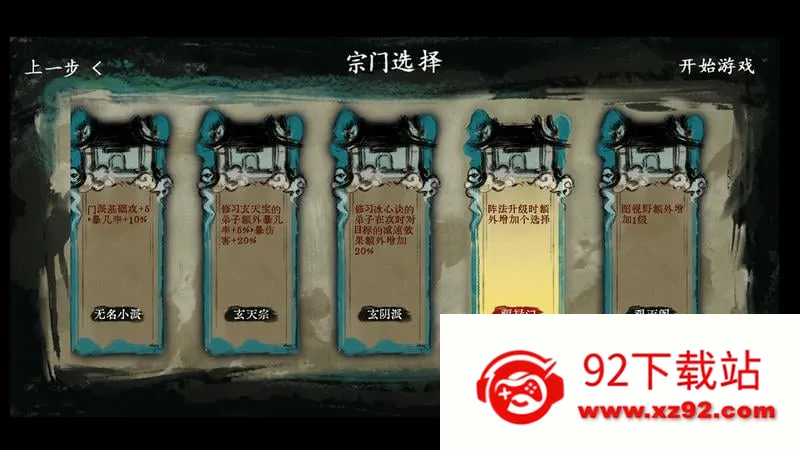 ��������(����������Ϸ)