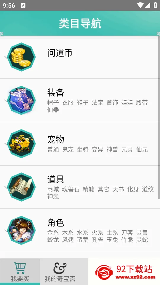 �汦ի�ʵ�����(�ʵ�����ƽ̨)v1.43 ��Ѱ��ͼ
