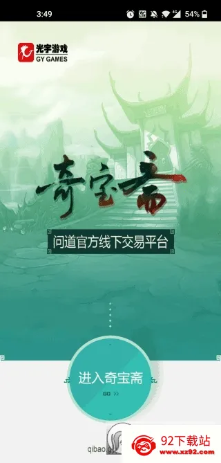 �汦ի�ʵ�����(�ʵ�����ƽ̨)v1.43 ��Ѱ��ͼ
