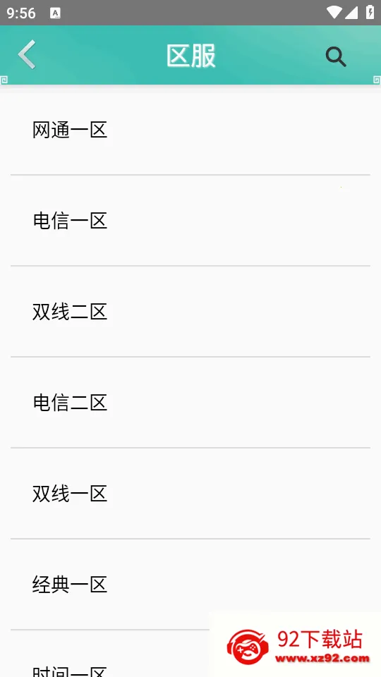 �汦ի�ʵ�����(�ʵ�����ƽ̨)v1.43 ��Ѱ��ͼ