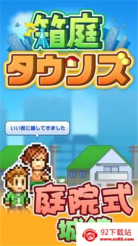 ��ͥ��������2025�ٷ�����v2.0.0 ��Ѱ��ͼ