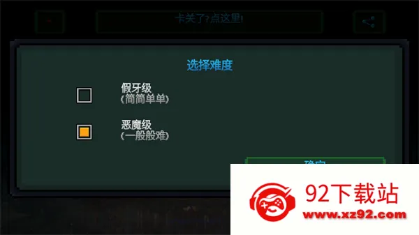 �������ħ2(ð�ս�����Ϸ)v1.0.42 �ֻ����ͼ