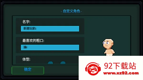 �������ħ2(ð�ս�����Ϸ)v1.0.42 �ֻ����ͼ