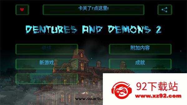 �������ħ2(ð�ս�����Ϸ)v1.0.42 �ֻ����ͼ