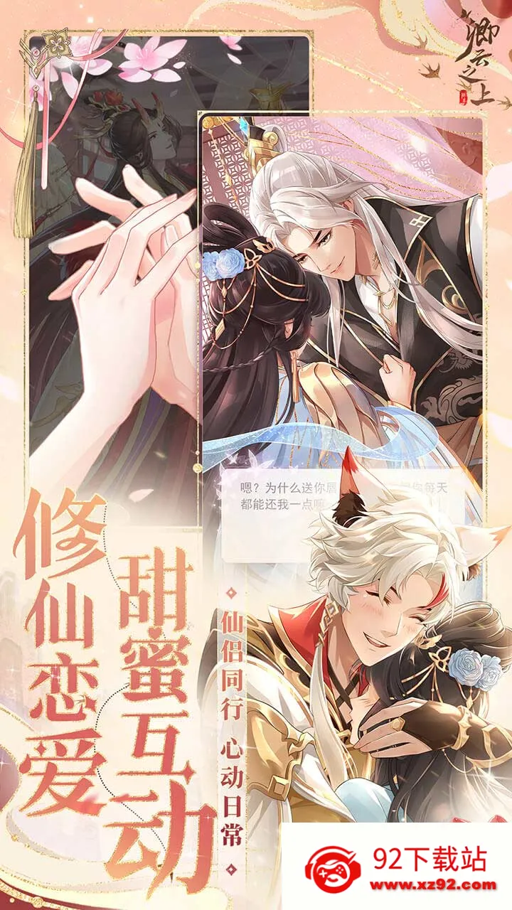 ����֮�������ֻ���v10.1 ��Ѱ��ͼ