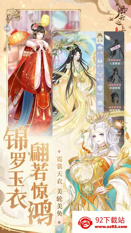 ����֮�������ֻ���v10.1 ��Ѱ��ͼ