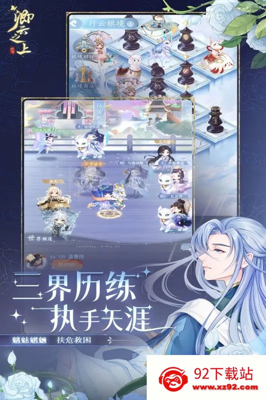 ����֮�������ֻ���v10.1 ��Ѱ��ͼ