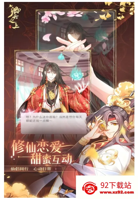 ����֮�������ֻ���v10.1 ��Ѱ��ͼ