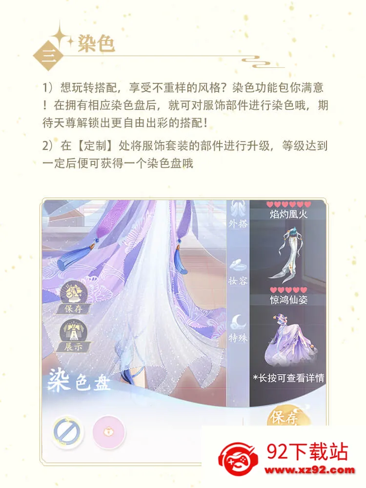 ����֮�������ֻ���