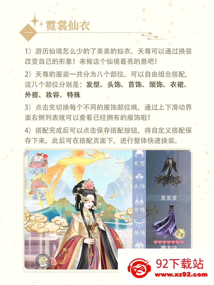 ����֮�������ֻ���