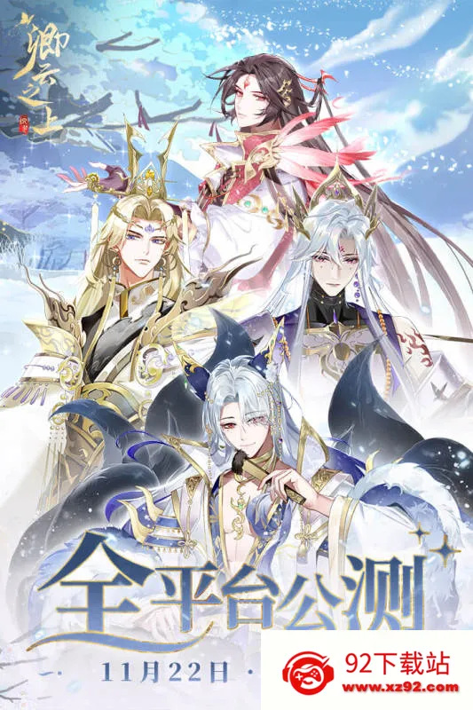 ����֮�������ֻ���v10.1 ��Ѱ��ͼ