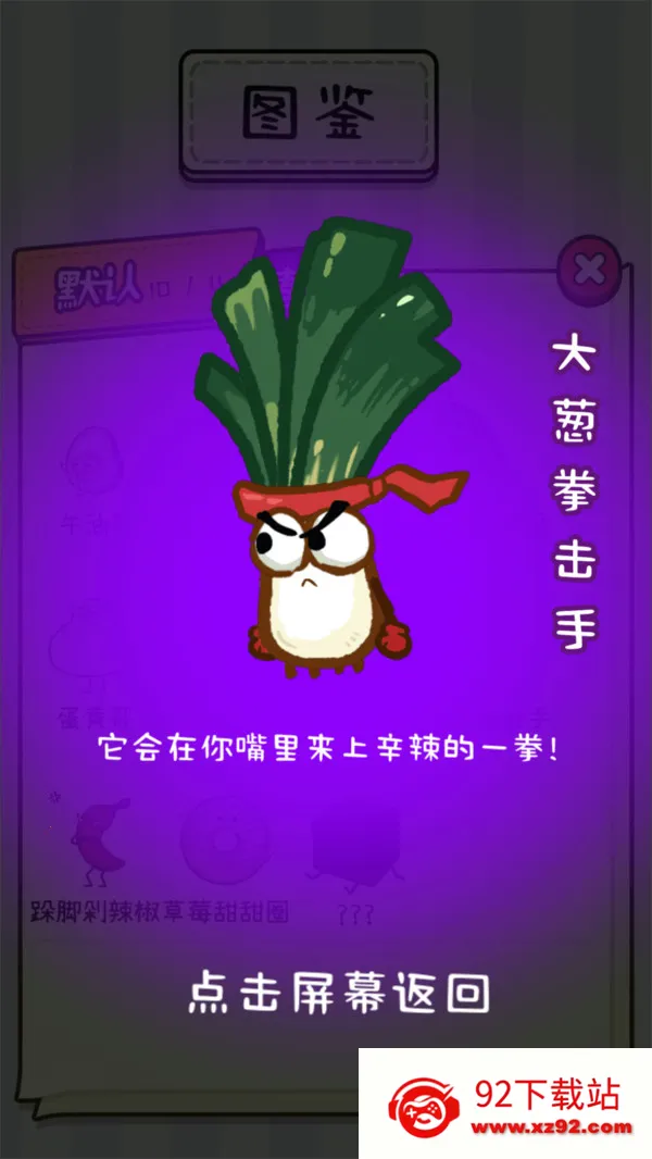 ��Բ�����(����������Ϸ)v2024.04.10 ��Ѱ��ͼ