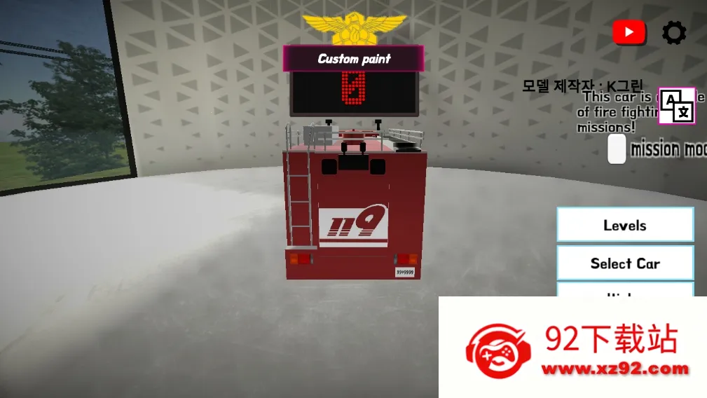 3D��ʻ(����ģ���ʻ��Ϸ)v15.01 �ٷ������ͼ