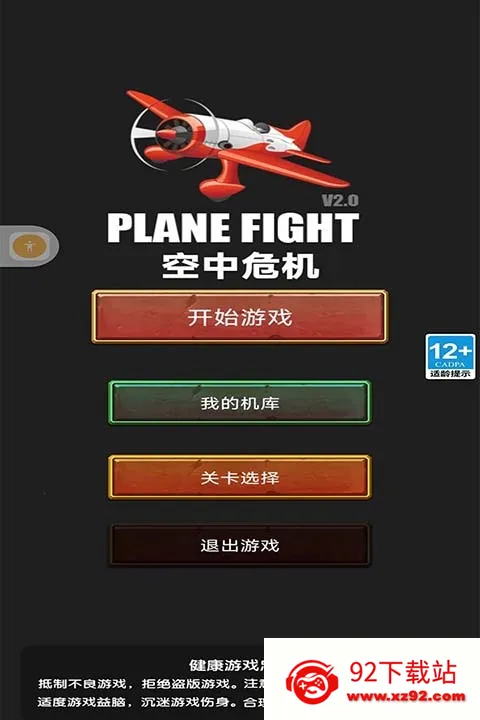 ����Σ��2025�ٷ�����v1.0 �ٷ������ͼ