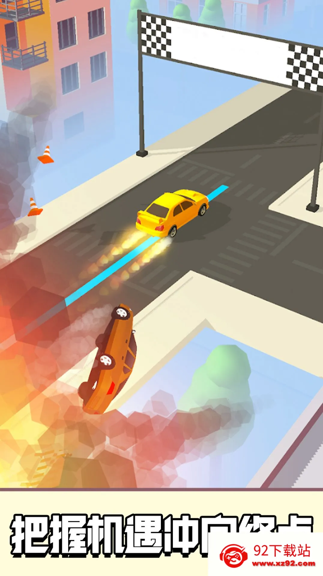 ��ƷƯ�Ʒɳ�2025���ذ�װv300.1.0 ��׿���ͼ