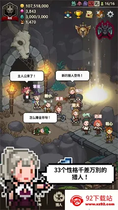 ��ħ������(���ط�ð������)v1.398 �ֻ����ͼ