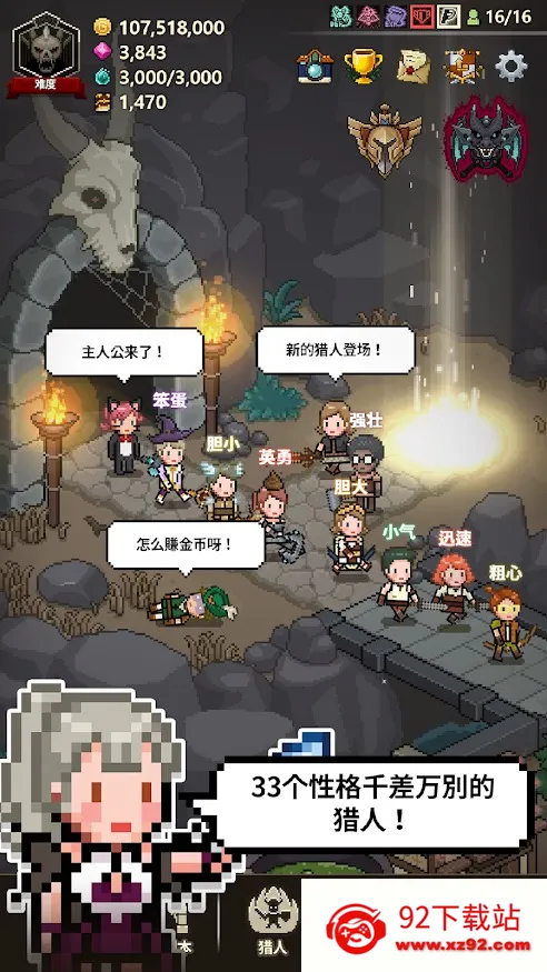 ��ħ������(���ط�ð������)v1.398 �ֻ����ͼ