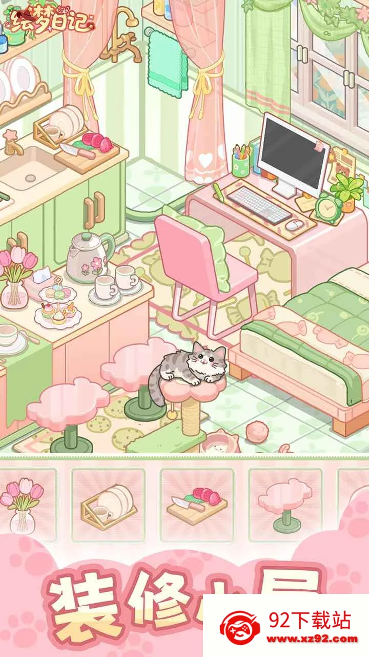 �����ռ�(������Ӫ��װ��Ϸ)v1.0.7 ��׿���ͼ