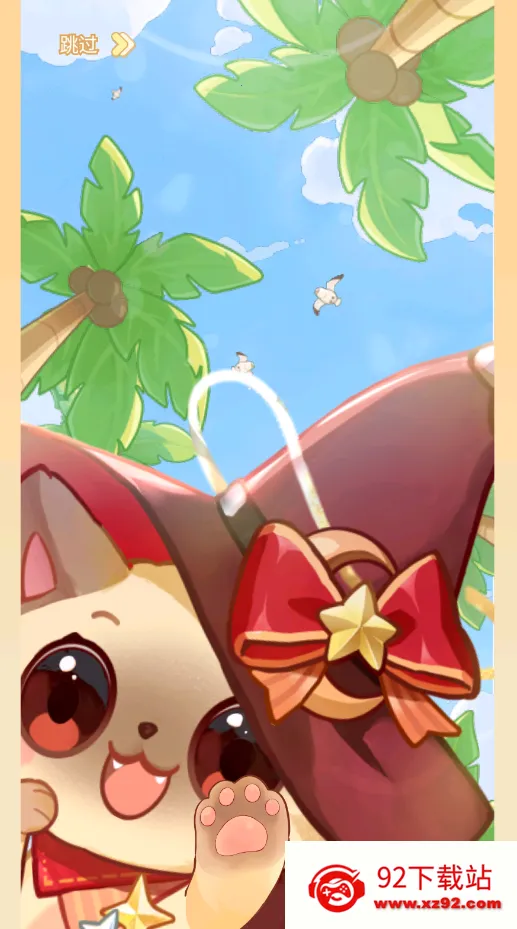 �����ռ�(������Ӫ��װ��Ϸ)v1.0.7 ��׿���ͼ