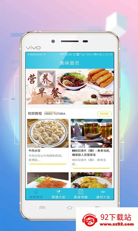 ��ζ����(����ģ����Ϸ)v1.0.3 ��׿���ͼ