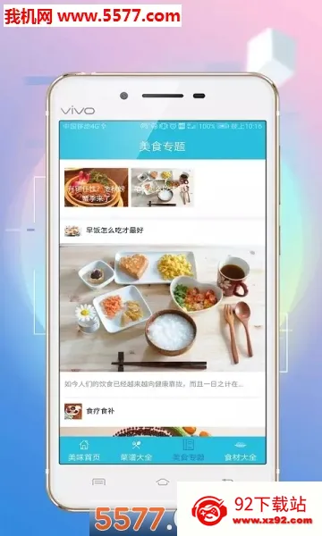 ��ζ����(����ģ����Ϸ)v1.0.3 ��׿���ͼ