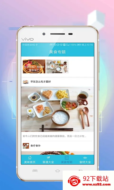 ��ζ����(����ģ����Ϸ)v1.0.3 ��׿���ͼ