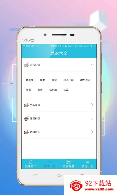 ��ζ����(����ģ����Ϸ)v1.0.3 ��׿���ͼ