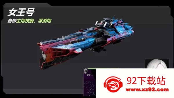 ��սʵ����2025�ٷ����°汾v2.238.1 �ٷ������ͼ