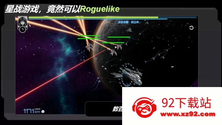 ��սʵ����2025�ٷ����°汾v2.238.1 �ٷ������ͼ