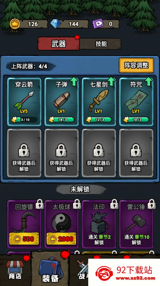 תת��ð��(��������תת��ð��)v1.0.0 ��Ѱ��ͼ