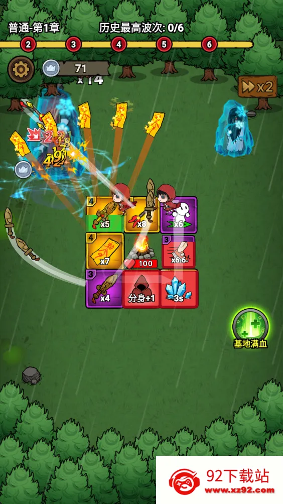 תת��ð��(��������תת��ð��)v1.0.0 ��Ѱ��ͼ