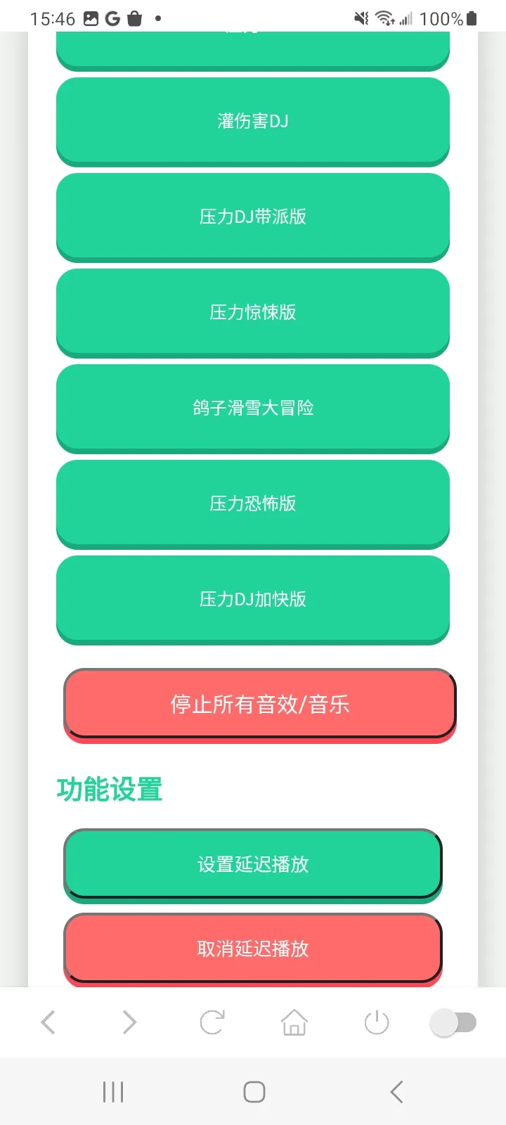 ������������(������Ц����)v1.02 ��׿���ͼ